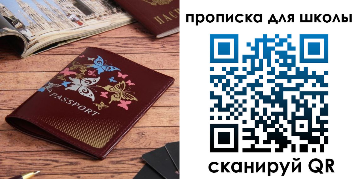 форма 3 в Жуковском